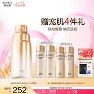 歐珀萊（AUPRES）臻源凝時(shí)精華水乳替換裝 抗皺緊致提拉淡紋護膚品 清潤型乳130ml