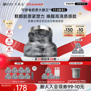 可麗金膠原蛋白大膜王抗皺緊致駐顏睡眠面膜涂抹面膜生日送禮物女 可麗金膠原大膜王20杯+8杯