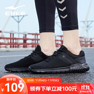 鴻星爾克男鞋網(wǎng)面跑步鞋透氣跑鞋輕便減震運(yùn)動(dòng)鞋休閑運(yùn)動(dòng)鞋子男-百元券 正黑（男款） 42