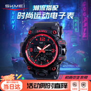 時(shí)刻美（skmei）學(xué)生手表防水運動(dòng)電子表男初高中生青少年兒童時(shí)尚開(kāi)學(xué)禮物1155B