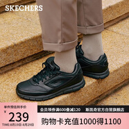 斯凱奇（Skechers）七夕禮物男士商務(wù)鞋夏季通勤板鞋休閑鞋軟底舒適上班鞋77156