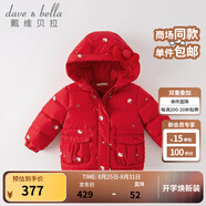 戴維貝拉（DAVE＆BELLA）【Hello.Kitty聯(lián)名】女童絨服寶寶上衣外套女孩衣服秋冬新年童裝 紅色-N 90 cm（建議身高80-90cm）