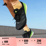 adidas ADIZERO BOSTON 9馬拉松boost專(zhuān)業(yè)競訓跑鞋男阿迪達斯 黑色/綠色/銀金屬   42