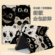 摩詠讀書(shū)郎c15/C15X保護套C10/C10X/C10XS/C10Pro早教機T16/T16-H外殼A15學(xué)生平板T11學(xué)習機c18皮套T10 【堆堆貓】送觸控筆 RBC19A12 / RBC19912