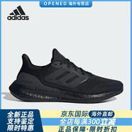 阿迪達斯 （adidas）男鞋夏季新款爆米花BOOST運動(dòng)鞋低幫輕便網(wǎng)面透氣休閑跑步鞋 IF4840黑色BOOST 45