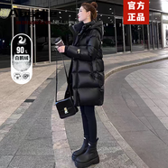 奧絲婕（Aosijie）高端品牌羽絨服女中長(cháng)款2025冬季新款寬松氣質(zhì)加厚白鵝絨連帽外套 黑色（黑金90白鵝絨系列） XL 【135-150斤】