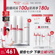 薇諾娜第二代特護(hù)霜含附件共到手50g*2舒緩修護(hù)乳液面霜護(hù)膚品