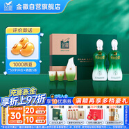 金徽 柔和H3 濃香型白酒 45度 500ml*2瓶 禮盒裝（內(nèi)附酒具）