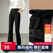 晚白【專享】百搭加絨純色牛仔褲女 黑色 28