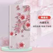 水草人翻蓋皮套適用vivo防摔s18e保護(hù)套s17t手機(jī)殼s17e軟s16e國潮s15e/s12/s10/s9e/s7/s5/s1/pro 陶瓷花-皮套 vivo Xplay6