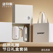 造物集保溫杯高顏值水杯帶手柄茶水分離刻字不銹鋼水杯男士泡茶定制禮物 辦公杯精美禮盒套裝