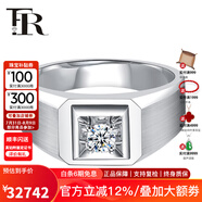 FR鉆石男戒Pt950鉑金戒指白金經(jīng)典男士鉆石戒指結婚鉆戒520禮物 【鉑金加寬版】主鉆1克拉IJ色 請備注指圈號或聯(lián)系在線(xiàn)客服備注