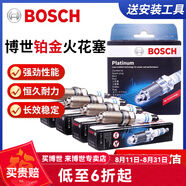 博世（BOSCH）博世原裝 汽車火花塞/適用于 鉑金火花塞（套裝四支價(jià)） 現(xiàn)代IX35 悅動(dòng) 朗動(dòng) 領(lǐng)動(dòng) 瑞納 瑞奕 悅納