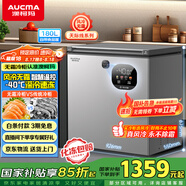 澳柯瑪（AUCMA）180升風(fēng)冷無(wú)霜冰柜家用單溫冷藏柜冷凍柜小冰柜小型冷柜冰箱天際線(xiàn)系列 BC/BD-180WSD 國家補貼