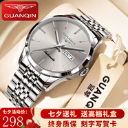 冠琴（GUANQIN）手表男士全自動機械表防水夜光雙日歷國表商務(wù)男表瑞士品質(zhì)腕表 商務(wù)紳士鋼帶本灰