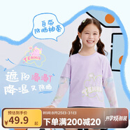 361°童裝 女小童長T恤25夏輕薄透氣遮陽卡通長袖假兩件 紫120
