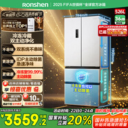 容聲526升雙凈雙系統(tǒng)法式多門四開門電冰箱家用一級能效風(fēng)冷無霜變頻節(jié)能BCD-526WD1MPA白國家補(bǔ)貼20%