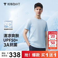 拇指白小T【買1 送1】涼感三代水云棉圓領(lǐng)短袖T恤男女白小丅體恤小白T 【冰柔棉】海天藍(lán)男款 L
