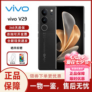 vivo V29/V29e/V29 Pro/V29 lite 原生安卓純凈系統(tǒng) 5G手機(jī) 海外版 V29 黑色 256GB
