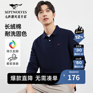 七匹狼男士長(zhǎng)袖T恤男秋冬翻領(lǐng)挺括休閑商務(wù)打底男士上衣polo衫 101(藏青)1D1D50605888 XL 175/92A