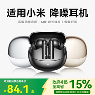 威頓【2025最新款|ANC主動(dòng)降噪】藍牙耳機適配小米入耳式高音質(zhì)低延遲真無(wú)線(xiàn)運動(dòng)跑步音樂(lè )游戲超長(cháng)續航 星源鈦丨ANC深度降噪丨久戴不痛 -52db通話(huà)降噪丨7.1立體環(huán)繞音效