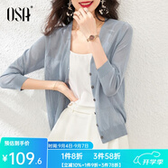 歐莎（OSA）【披肩空調(diào)衫】薄款冰絲針織開衫外套女七分袖25年新款夏季上衣 煙熏藍(lán)色B M