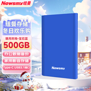 紐曼（Newsmy） 500GB 移動(dòng)硬盤(pán)機械 Type-C接口 明月時(shí)尚版系列 USB3.1 2.5英寸 寶石藍 118M/S 極速傳輸 大U盤(pán)