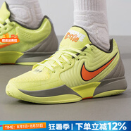 耐克（NIKE）官方 男鞋運動(dòng)鞋 25夏新款比賽實(shí)戰訓練鞋休閑鞋耐磨緩震籃球鞋男 JA 2 EP/黃綠色【緩震氣墊】 41 （內長(cháng)260mm）