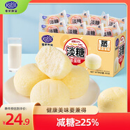 港榮蒸蛋糕淡糖450g小面包蛋糕點早餐餅干休閑西式糕點純蛋糕甜品禮品