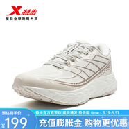 特步（XTEP）門(mén)店同款昆吾3.0跑步鞋女秋冬新款運動(dòng)鞋減震回彈越野跑鞋 余白灰/冷茶棕/香皮灰（革面） 37
