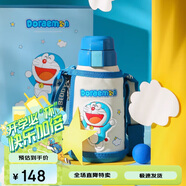 杯具熊（BEDDYBEAR）兒童保溫杯帶吸管雙蓋兩用兒童水杯316不銹鋼學(xué)生杯子600ml叮當貓