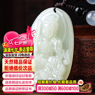 禾玉和田玉吊墜 生肖蛇普賢菩薩本命年八大守護神本命佛觀音笑佛項鏈 屬兔-文殊菩薩