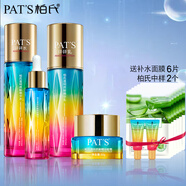 柏氏（PAT'S）砰砰水乳護膚品套裝透明質(zhì)酸禮盒玻尿酸保濕化妝品禮物送女生 砰砰4件套（水+乳+精華+眼霜）