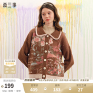兩三事虛構(gòu)安娜 2024冬季新款森女風(fēng)花卉圖案毛衣外套女寬松 駝色 S