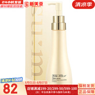 蘇秘37°（Su:m37°）蘇秘套盒驚喜水分水乳霜魔法精華女士護(hù)膚品禮盒孕婦時(shí)光能量滋潤(rùn) 蘇秘?zé)w精粹洗面奶250ml