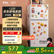 TCL 116升二級能效雙開門兩門二門養(yǎng)鮮冰箱小戶型小型家用節(jié)能電冰箱租房國家補貼118升級款R116L5-B