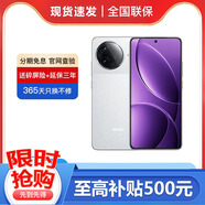 小米15手機(jī) REDMI K80 24期免息【延保3年:365天只換不修+碎屏險】  第三代驍龍8 6550mAh大電池 雪巖白 12+256 官方標(biāo)配【延保3年:365天只換不修+碎屏險】