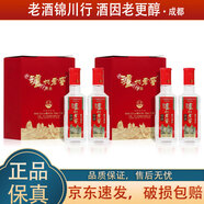 瀘州老窖特曲 小酒版帶盒2022年-2024年 52度 100ml 濃香型白酒 100ml*4瓶