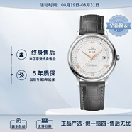 歐米茄（OMEGA） 瑞表碟飛系列 天文認證自動機械男腕表39.5mm【七夕禮物】 皮帶銀盤424.13.40.20.02.005