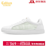 卡賓（CABBEEN）男鞋夏季男士小白鞋子男低幫休閑鞋男板鞋百搭鞋靴時(shí)尚百搭潮流 【網(wǎng)面】白色 38 皮鞋碼
