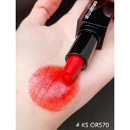 植村秀（shu uemura）絹感柔霧唇膏 鎏巖口紅KSRD188 784 964 173 966 絹感小黑方KS OR570 元?dú)庋?
                                         title=