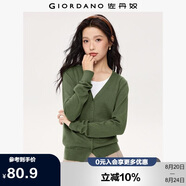 佐丹奴針織開(kāi)衫女小外套 純棉V領(lǐng)小衫女 外搭純色女外衣05350649