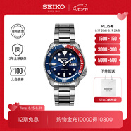 SEIKO精工5號手表男款綠水鬼黑水鬼時(shí)尚潮流街頭風(fēng)機械腕表 七夕禮物 SRPD53K1-深?？蓸?lè )圈