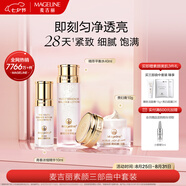 麥吉麗（mageline）素顏三部曲中套裝保濕控油提亮膚色貴婦膏10g混合型