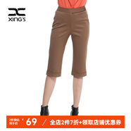 邢氏女裝休閑褲女英倫風(fēng)高腰修身七分褲西褲 卡其色 42(170/78B)