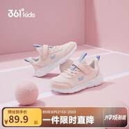 361°兒童運(yùn)動(dòng)鞋男女童(3-12歲)防撞鞋頭密網(wǎng)休閑跑鞋 粉 32