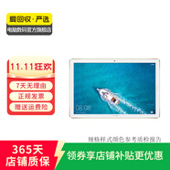 華為（HUAWEI）MatePad/MatePad Pro/mini/SE 11/11.5/12 二手平板電腦 M5 10.8英寸 樣式顏色內(nèi)存成色參考質(zhì)檢報告