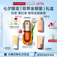 嬌韻詩黃金雙萃精華30ml修護維穩(wěn)緊致抗皺淡紋熬夜送女友七夕禮物