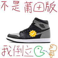 CNMR莆田純?cè)瓨?biāo)版喬一高幫板鞋男女同款A(yù)J1休閑運(yùn)動(dòng)秋冬學(xué)生情侶籃球 AJ1高幫黑灰影子 43