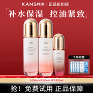韓束水乳套裝墨菊深度補(bǔ)水巨補(bǔ)水保濕滋潤(rùn)水光透亮墨菊洗面奶爽膚水 補(bǔ)水緊致組合